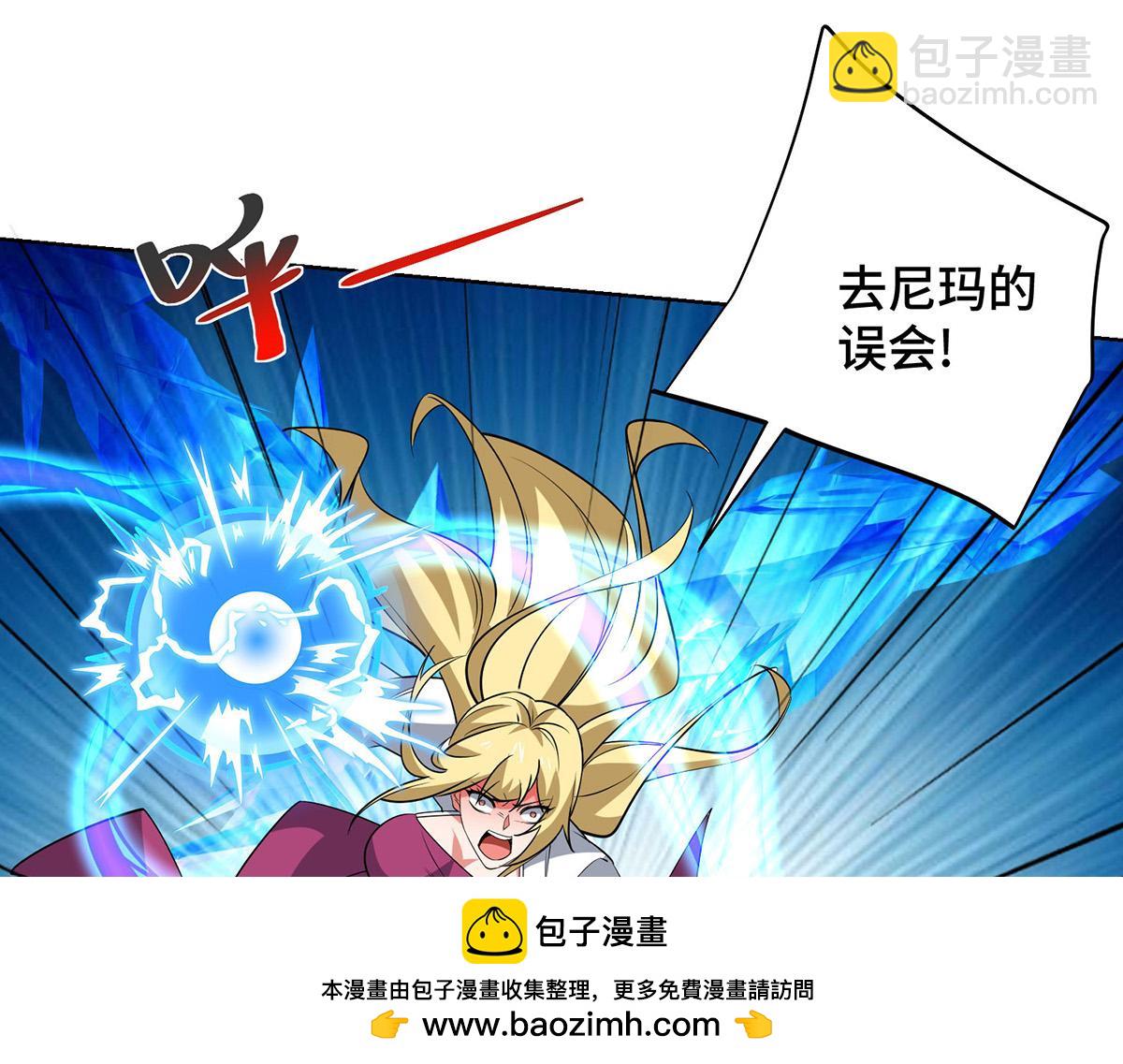 第448话 是个女人49