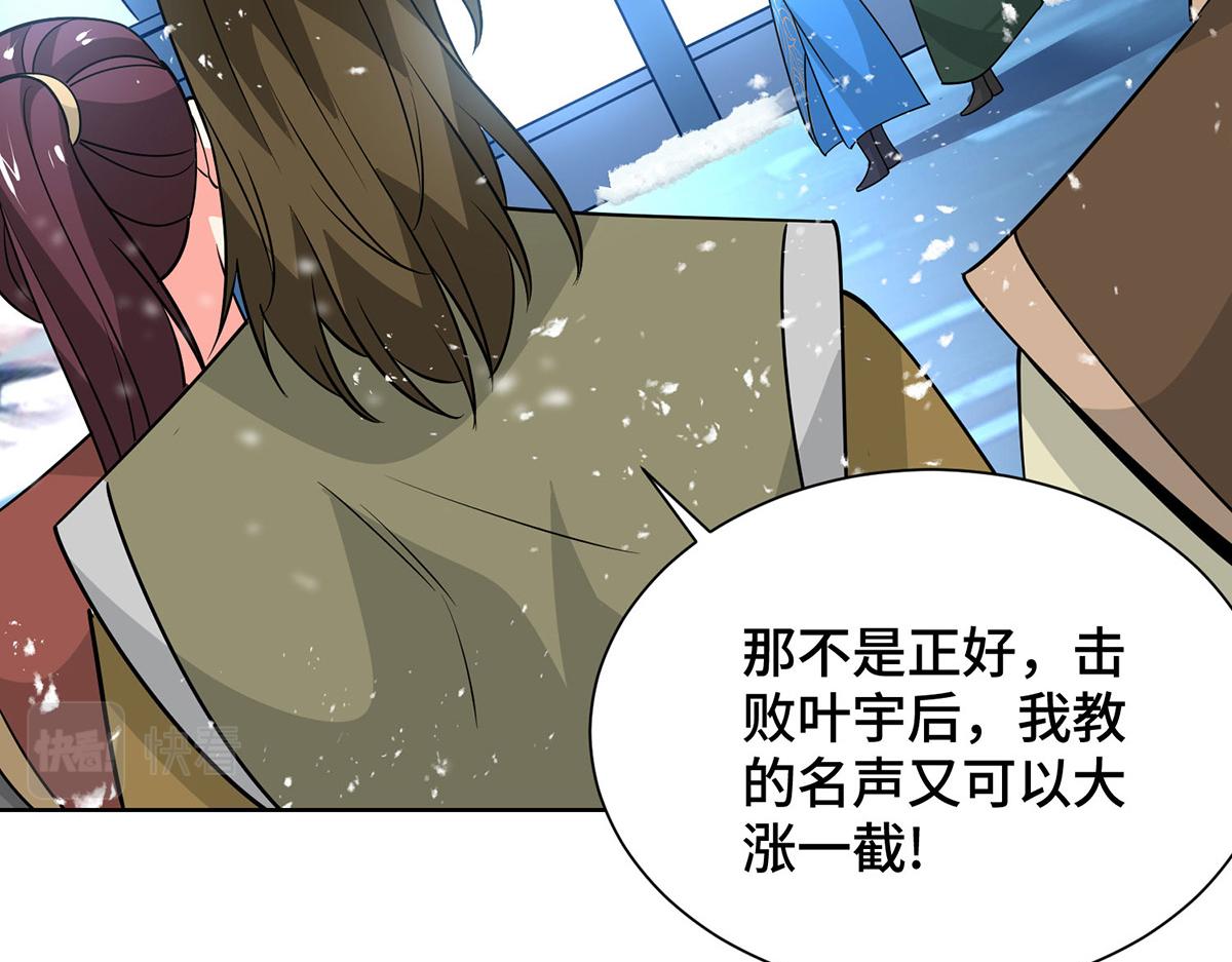 第448话 是个女人5