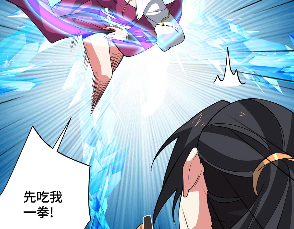 第448话 是个女人54