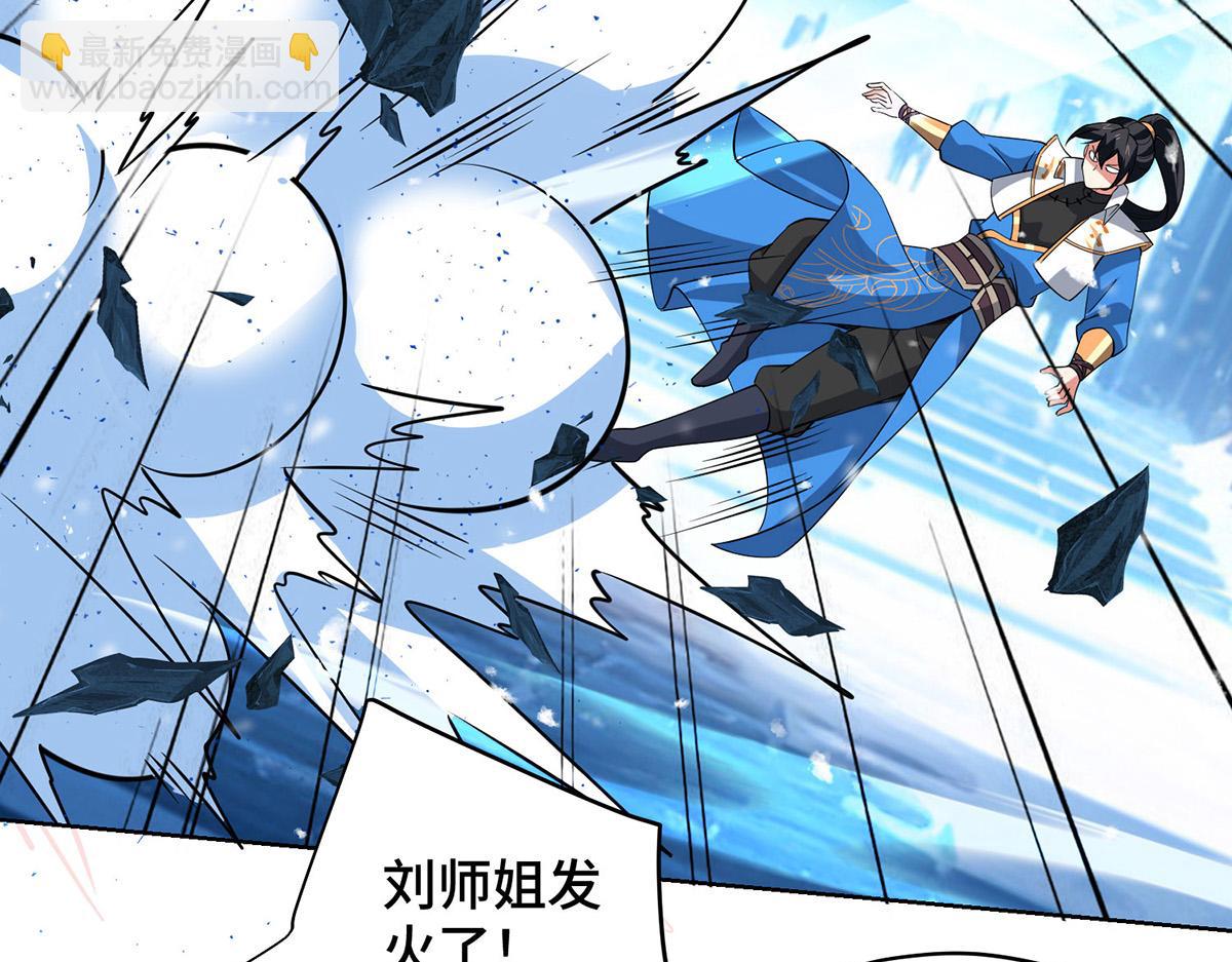 第448话 是个女人59