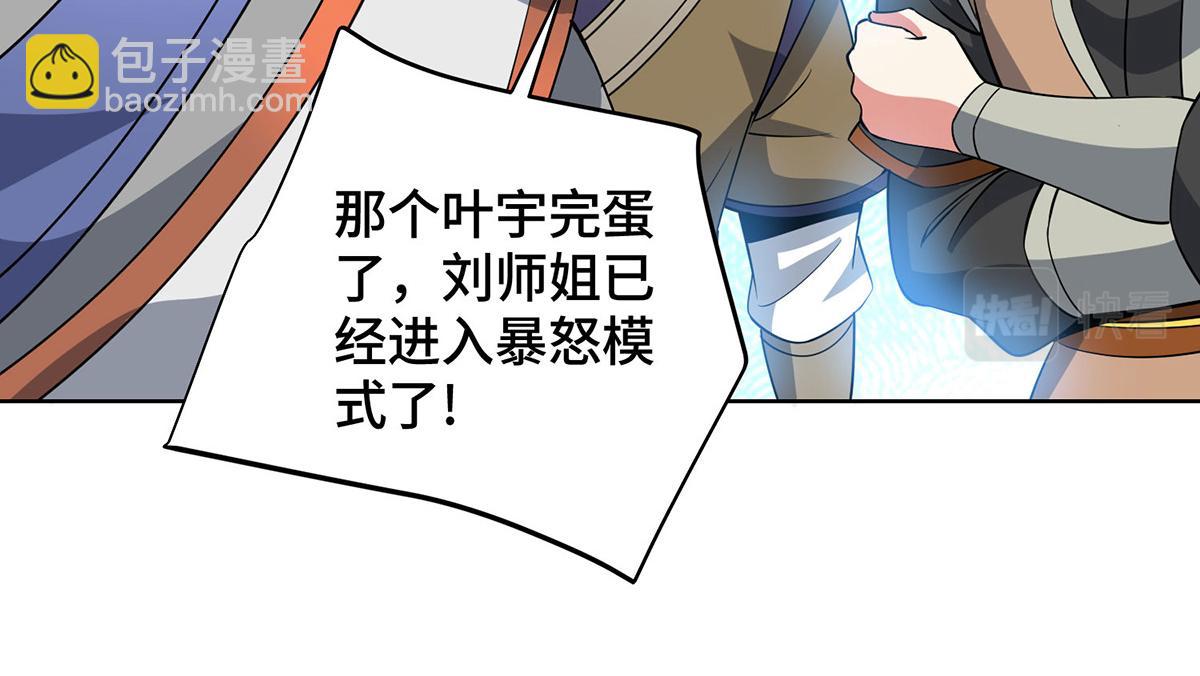 第448话 是个女人61