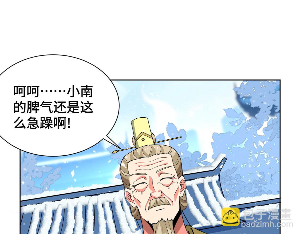 第448话 是个女人62