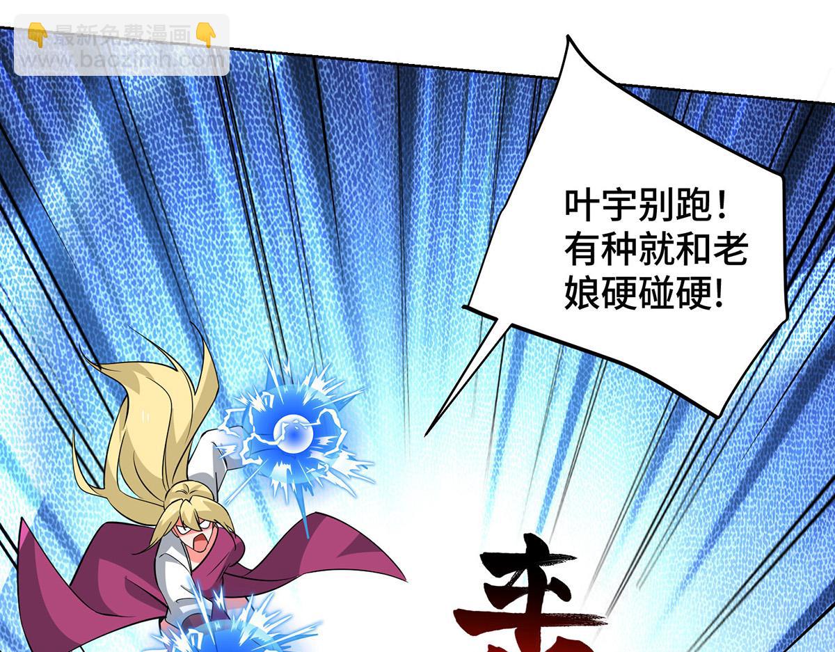 第448话 是个女人65
