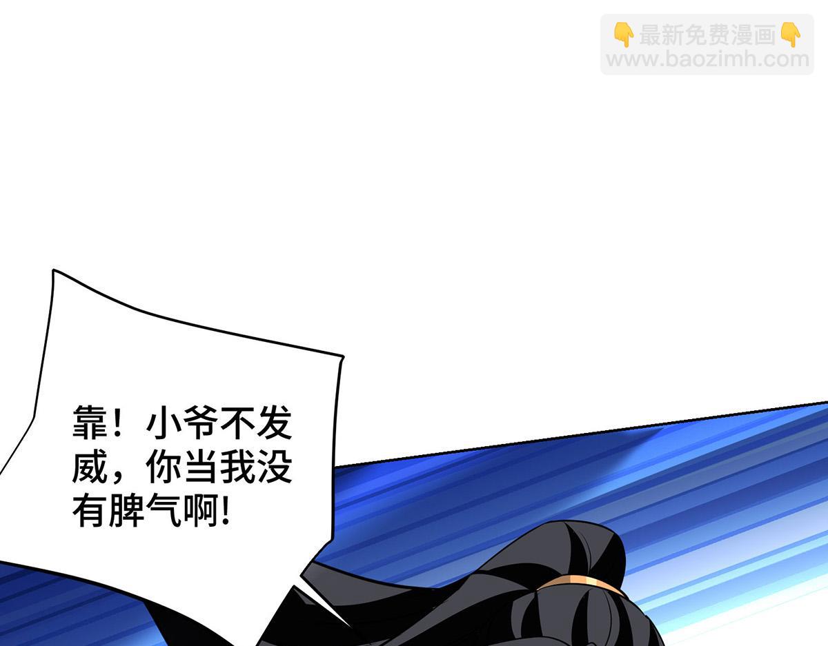 第448话 是个女人69