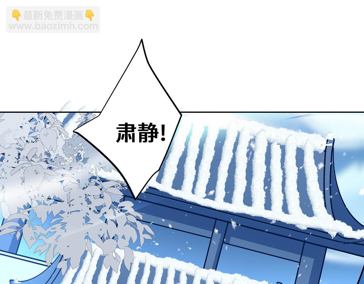 第448话 是个女人7