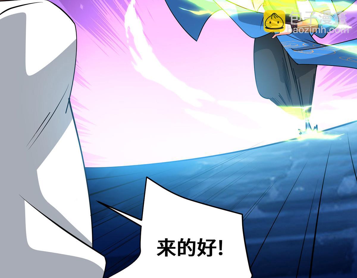 第448话 是个女人74