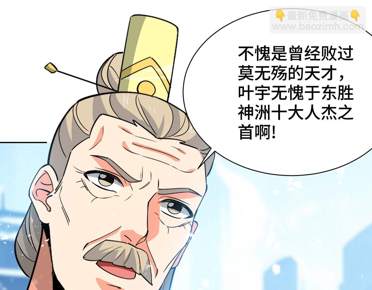 第448话 是个女人88