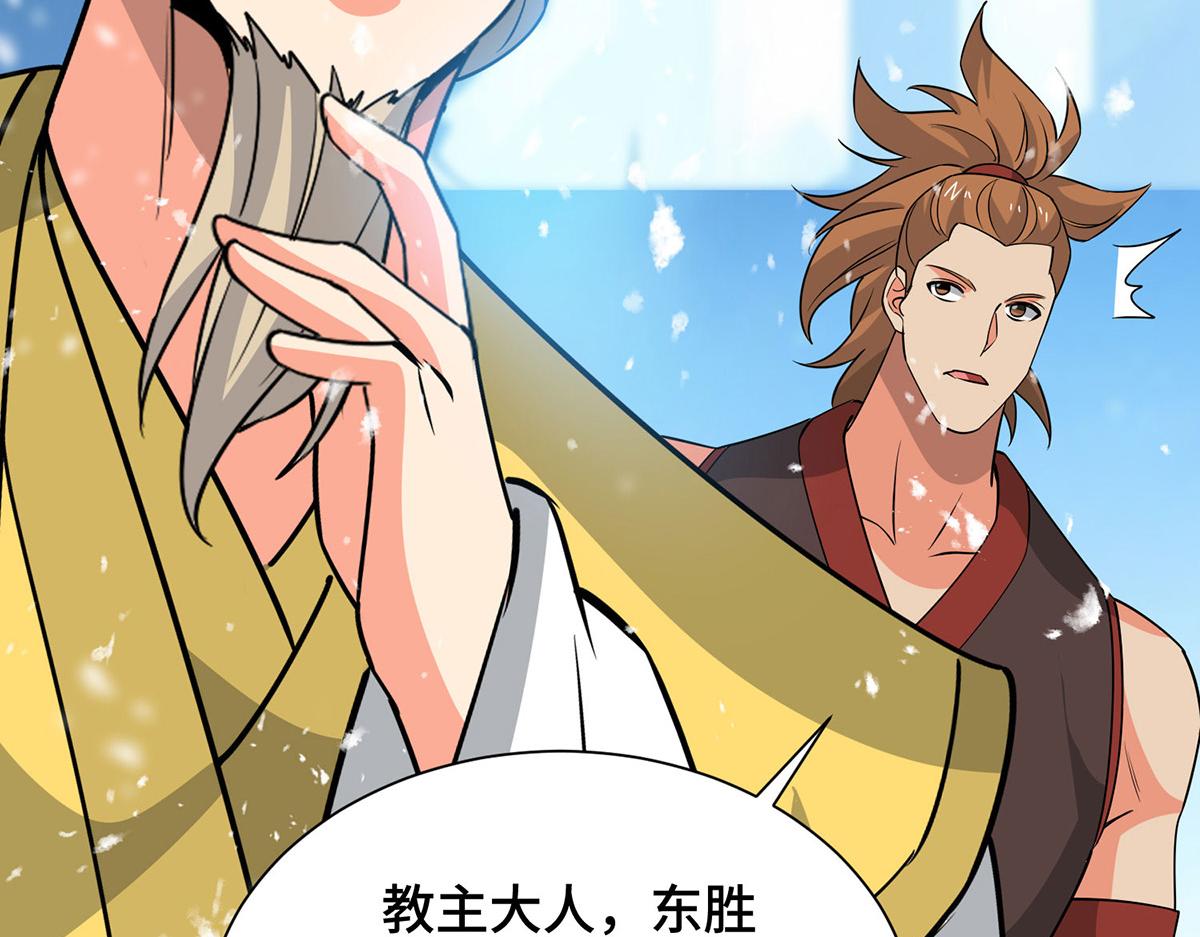 第448话 是个女人89