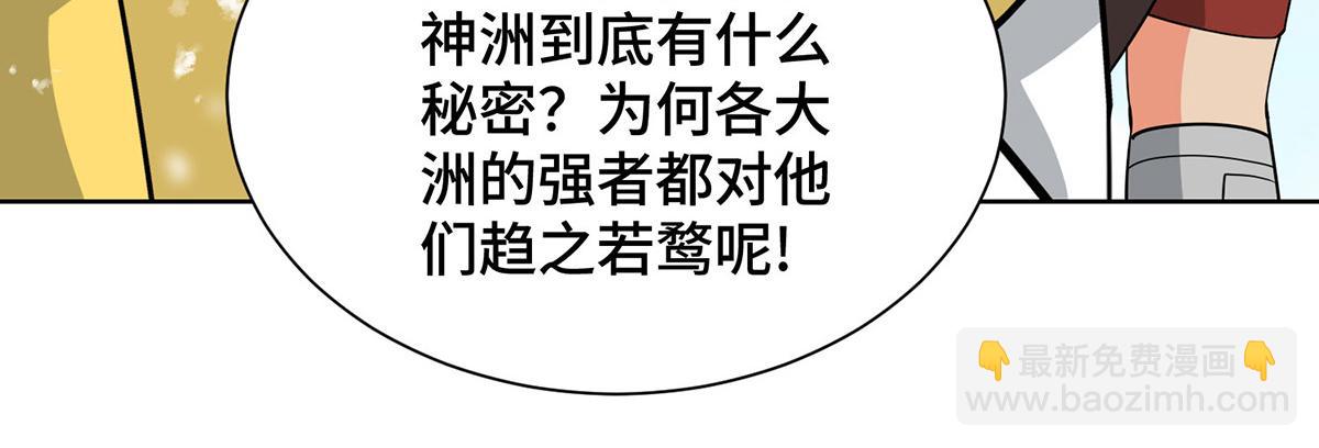 第448话 是个女人90