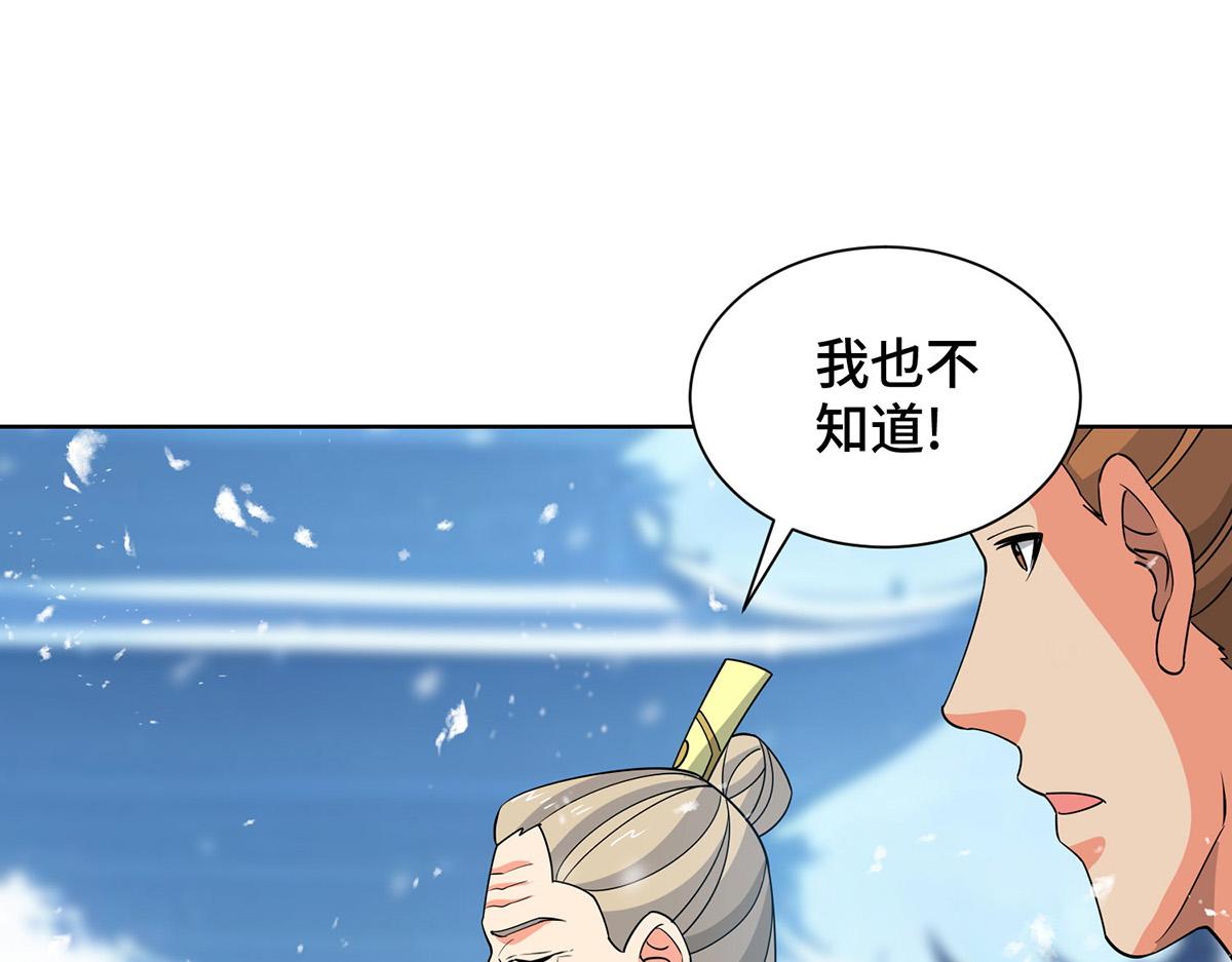 第448话 是个女人91