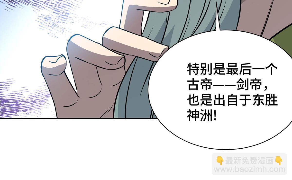 第448话 是个女人96