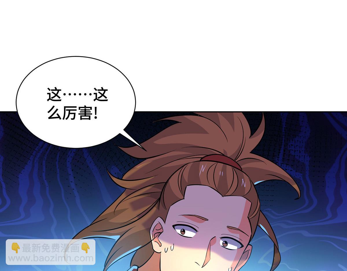 第448话 是个女人97