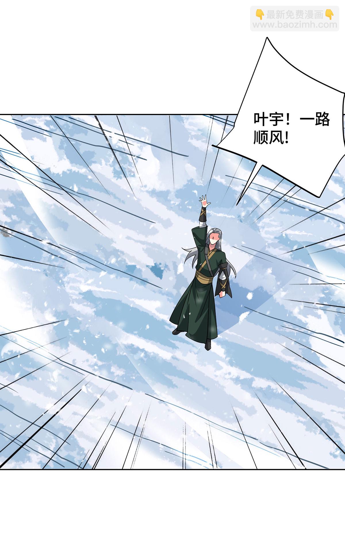 第450话 极北冰川带15