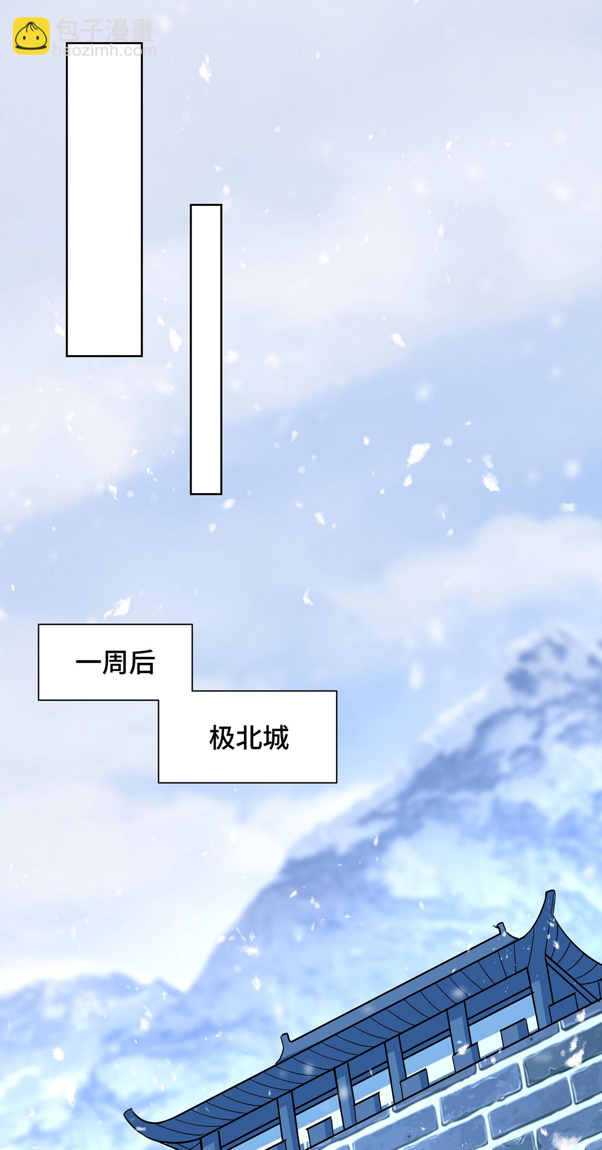 第450话 极北冰川带16