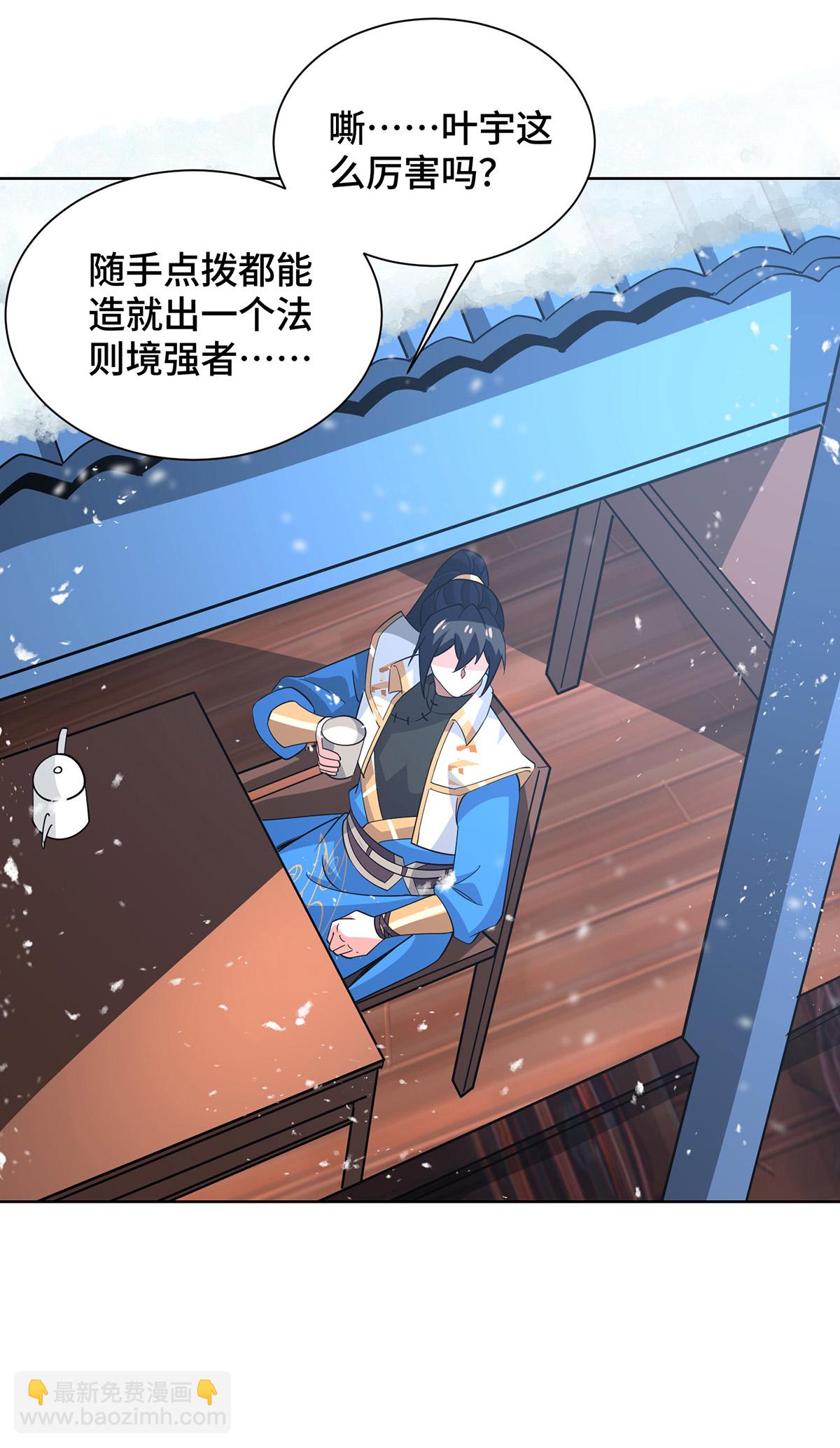 第450话 极北冰川带18