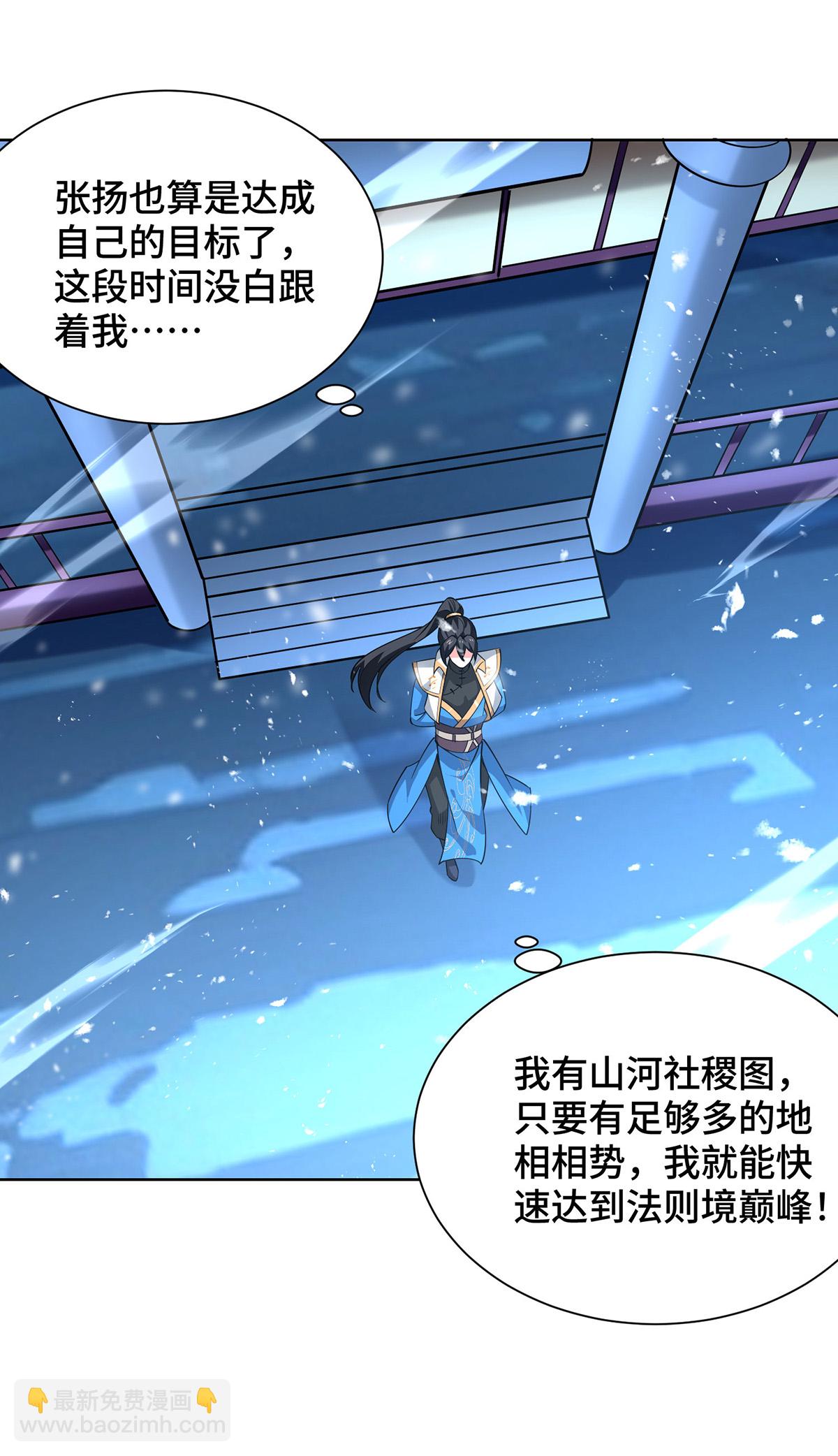 第450话 极北冰川带21