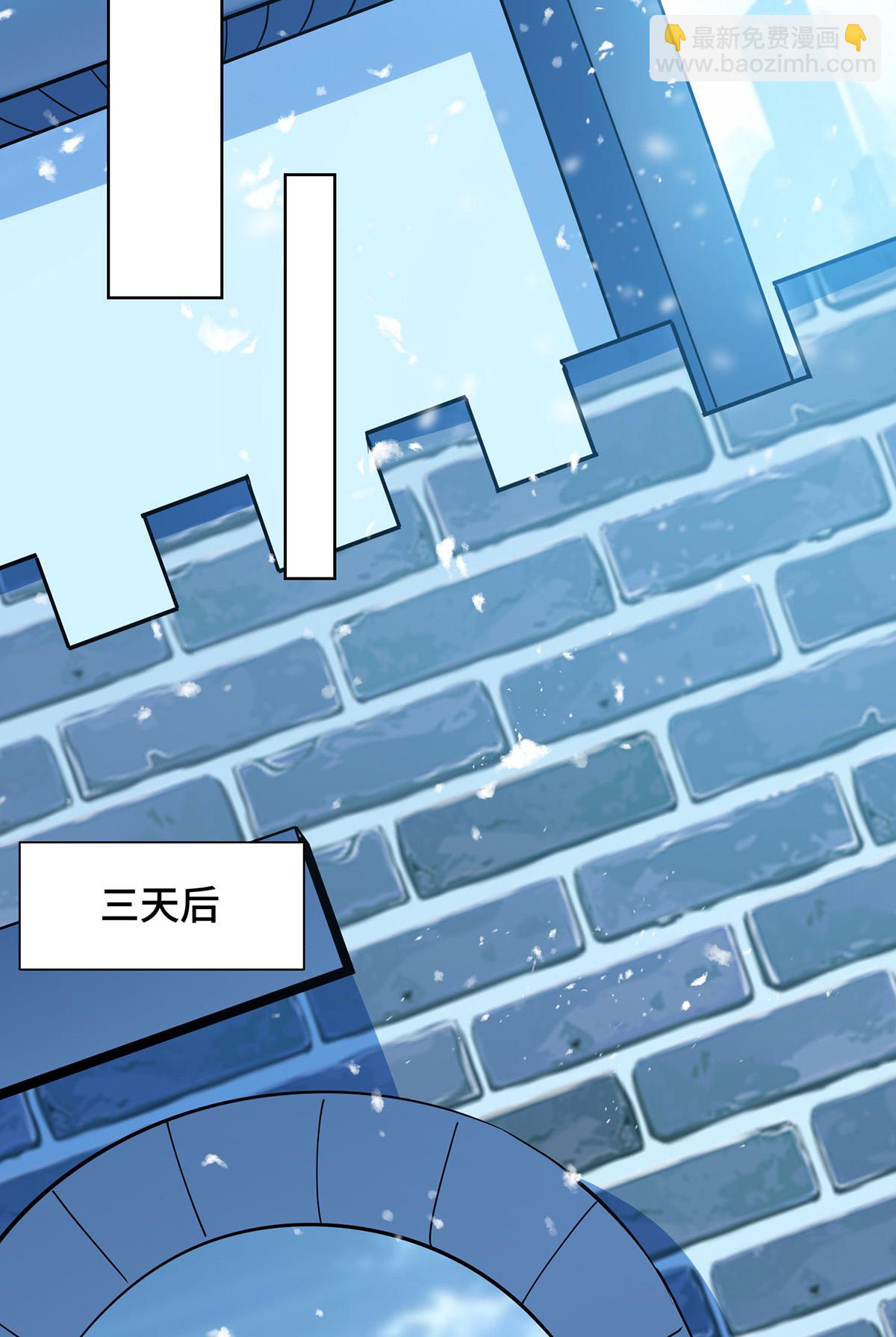 第450话 极北冰川带5