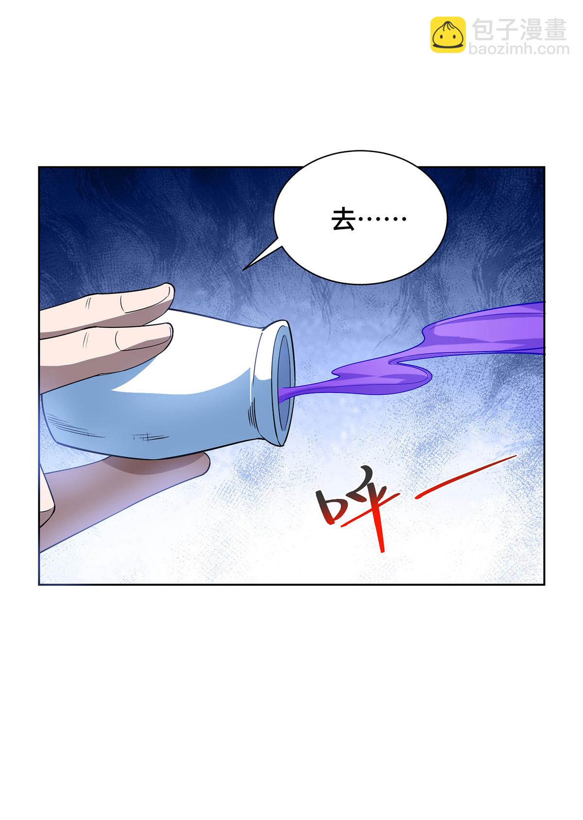 第452话 坑货20
