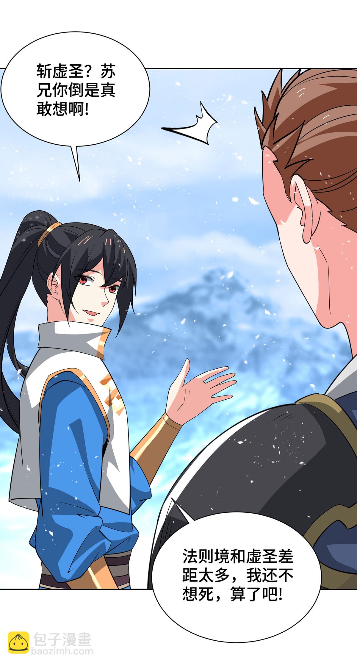 第452话 坑货7