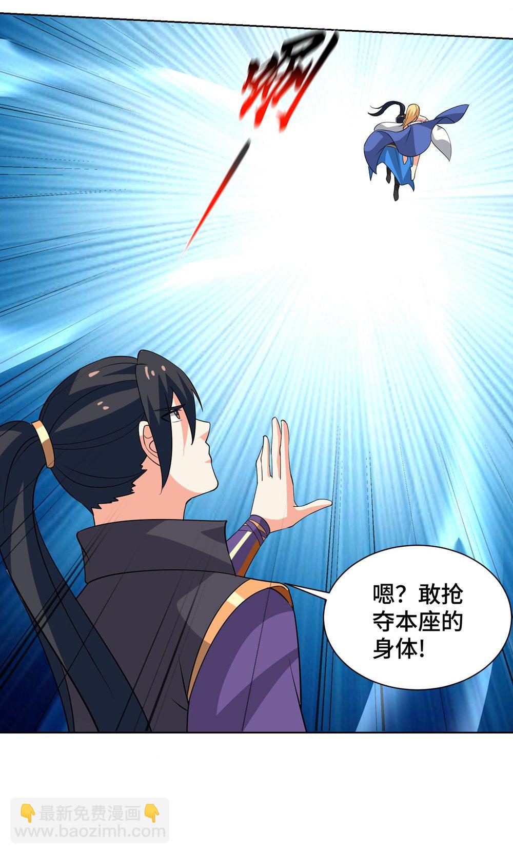 第455话 螳臂挡车13