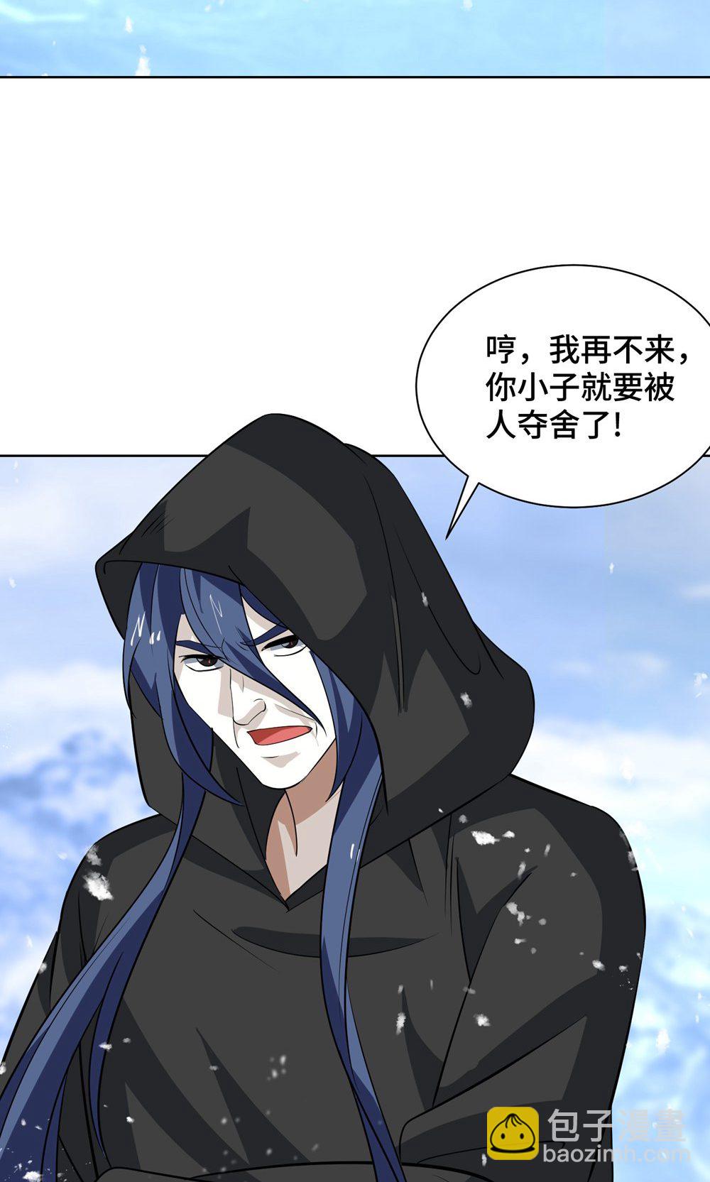 第455话 螳臂挡车19