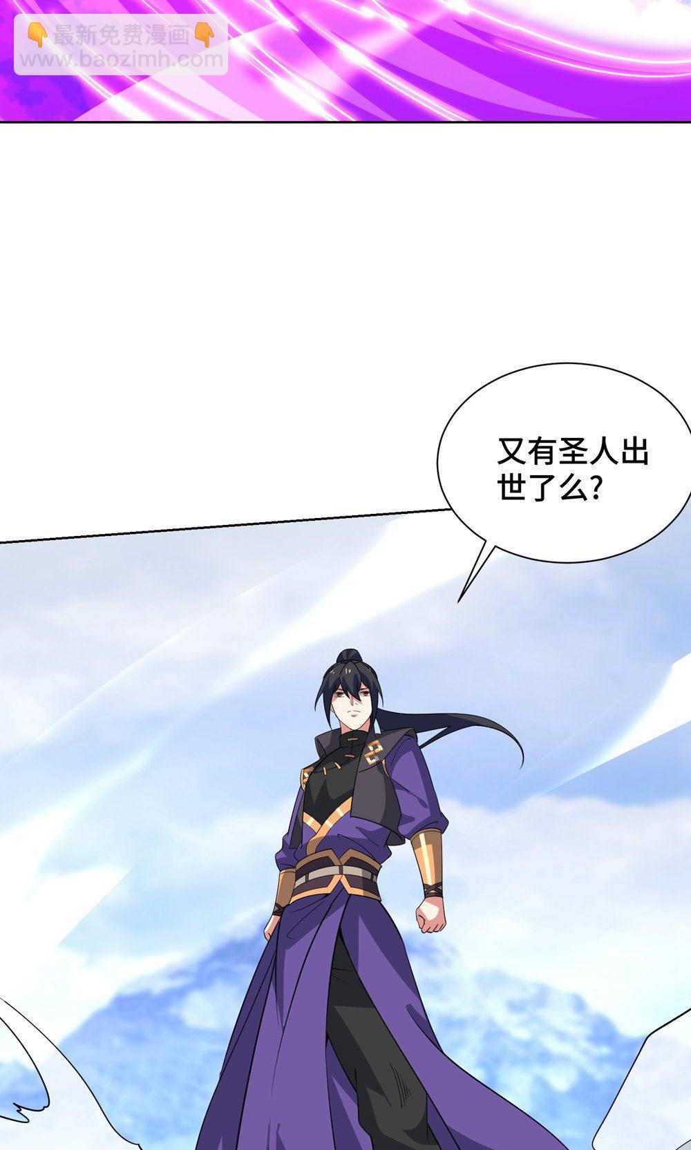 第455话 螳臂挡车22
