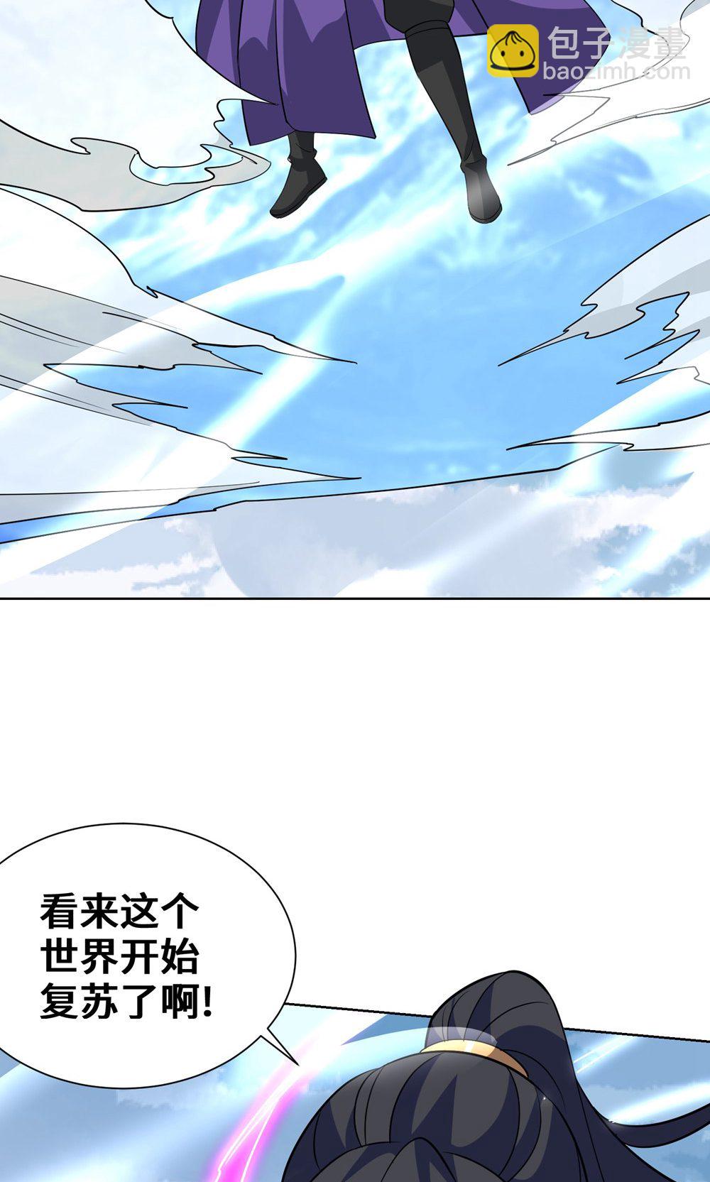 第455话 螳臂挡车23