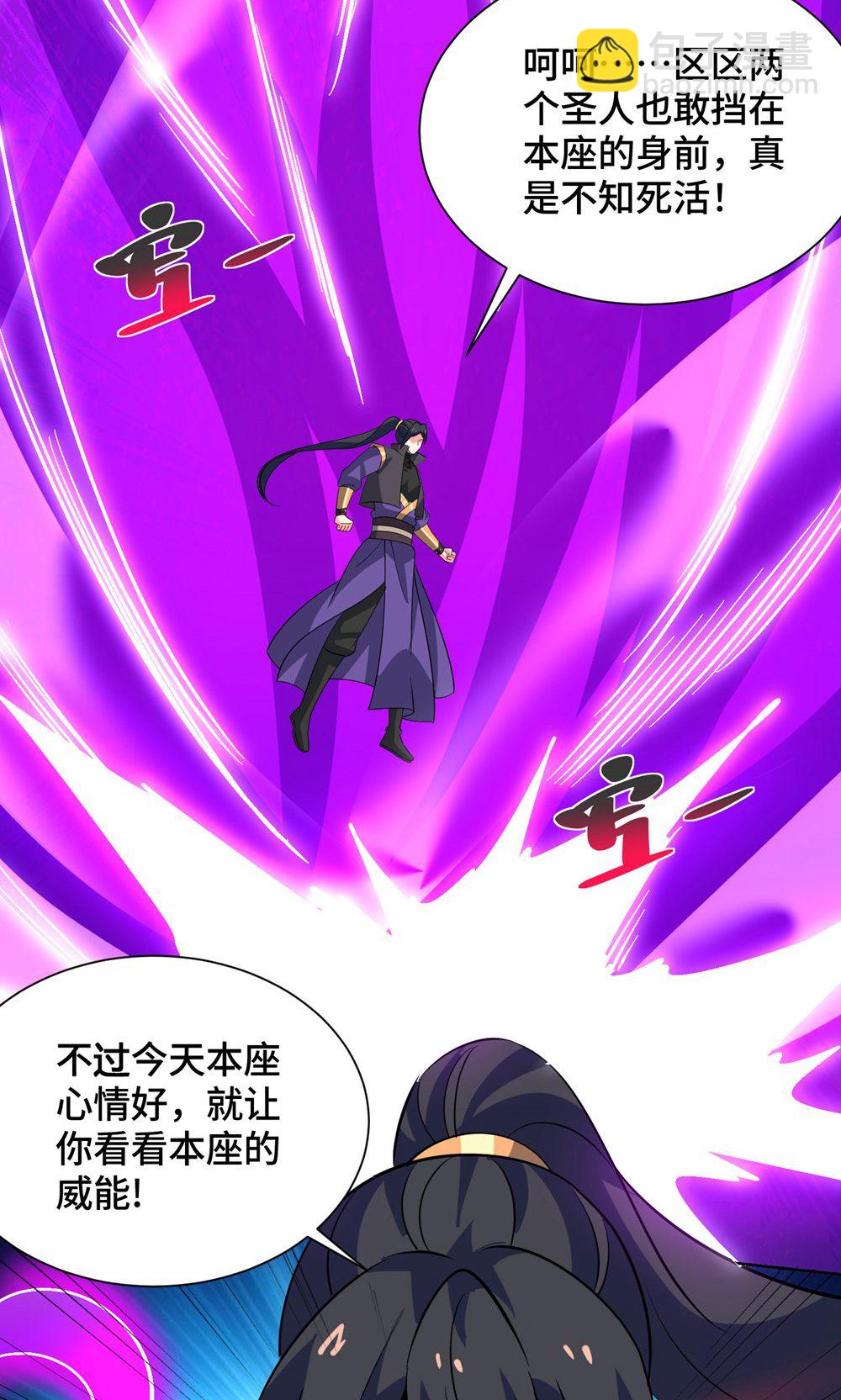 第455话 螳臂挡车27