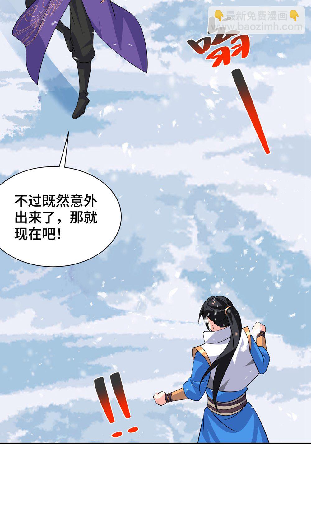 第455话 螳臂挡车3