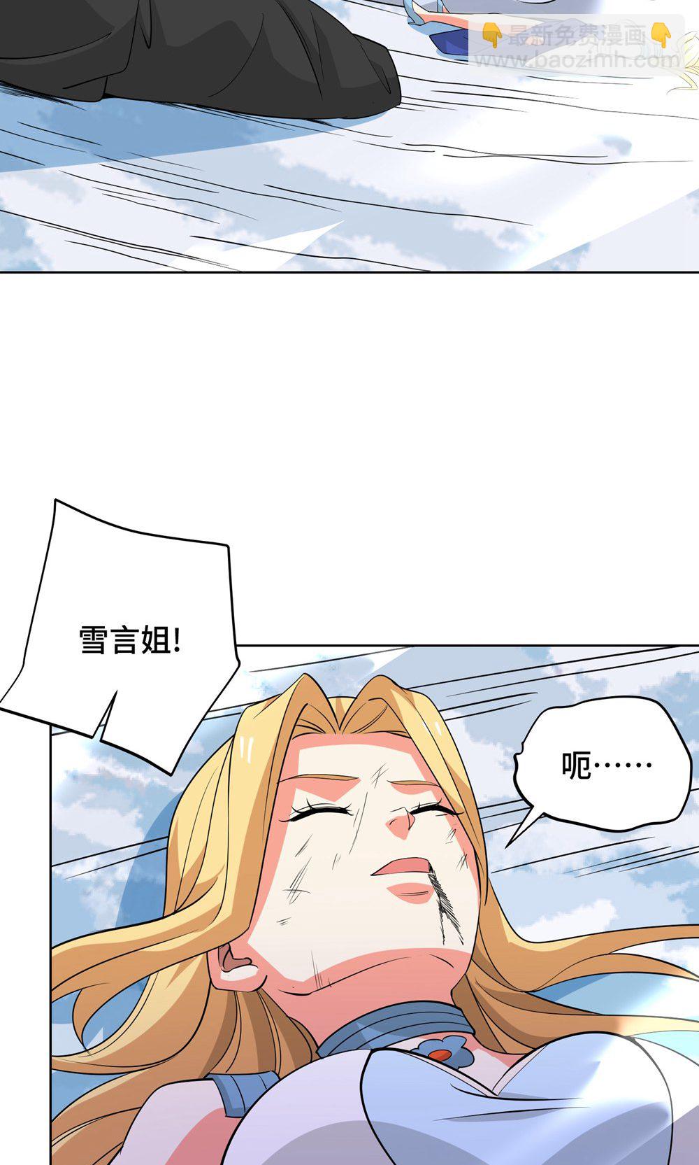 第455话 螳臂挡车38
