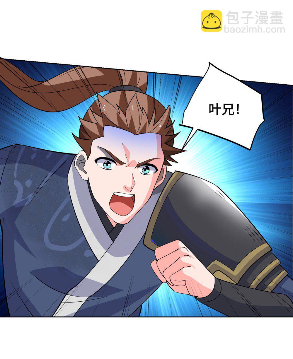 第455话 螳臂挡车4