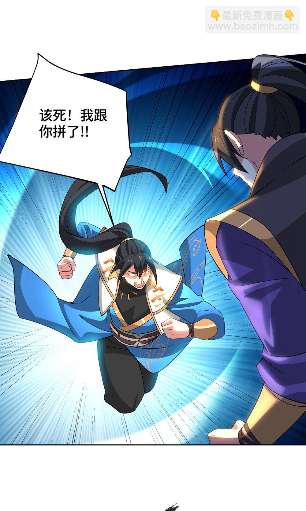 第455话 螳臂挡车44