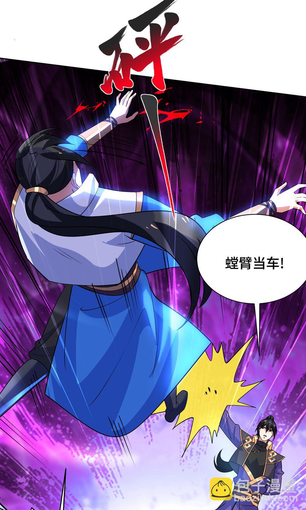 第455话 螳臂挡车45
