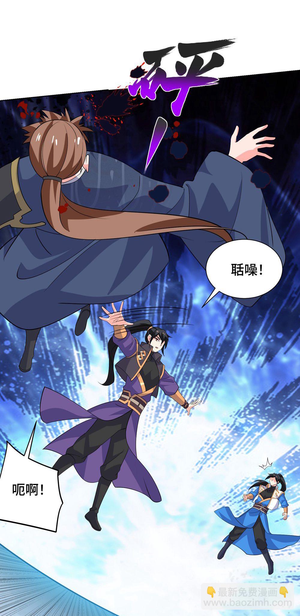 第455话 螳臂挡车5