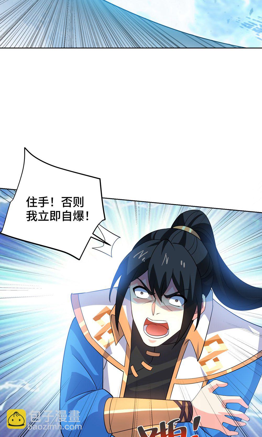 第455话 螳臂挡车6