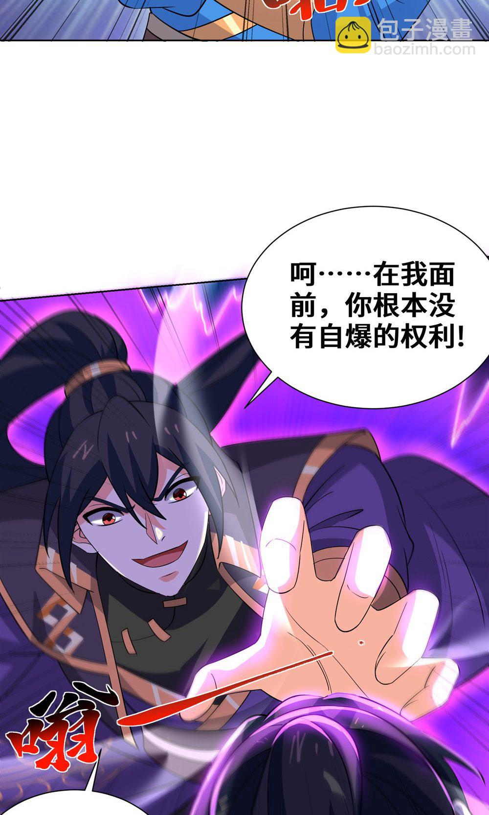 第455话 螳臂挡车7