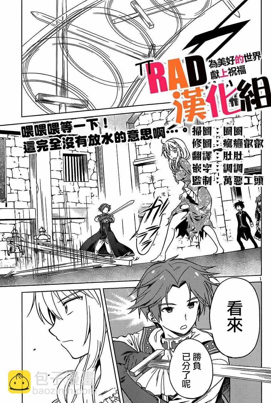第28话1