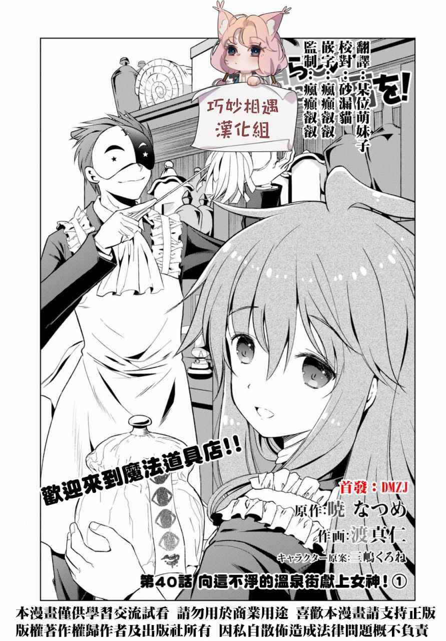 第40话0