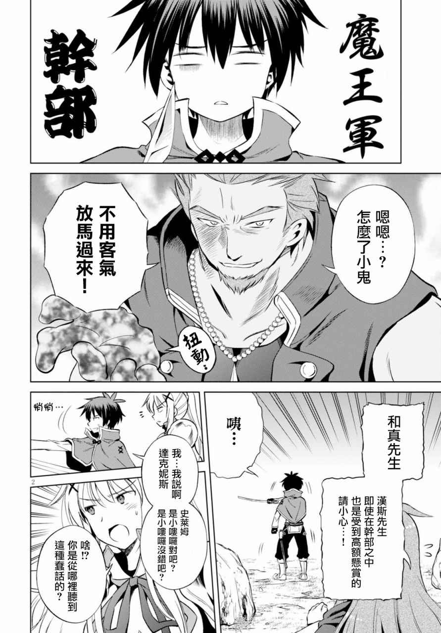 第40话1