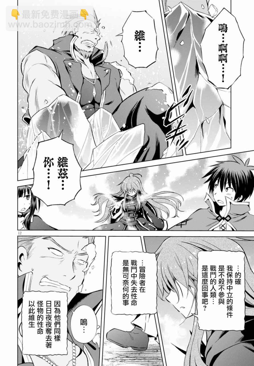 第40话11