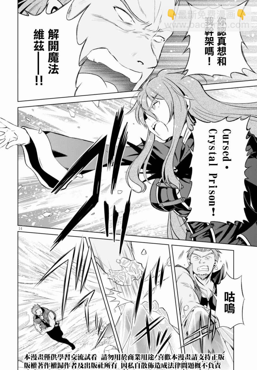 第40话13