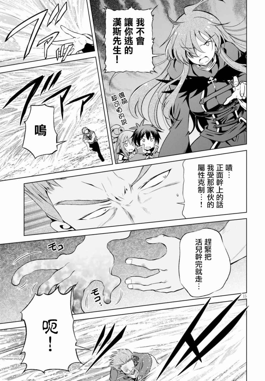 第40话14