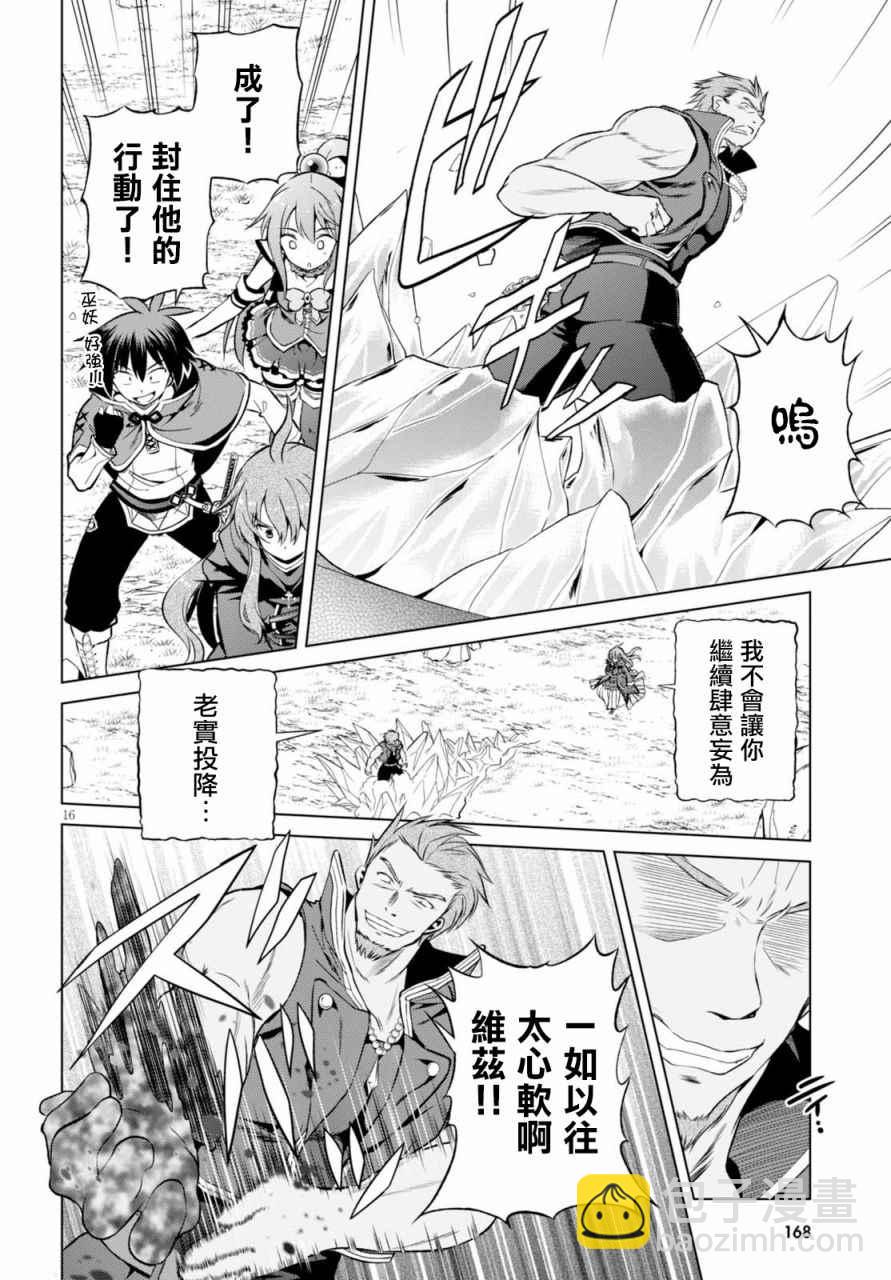 第40话15