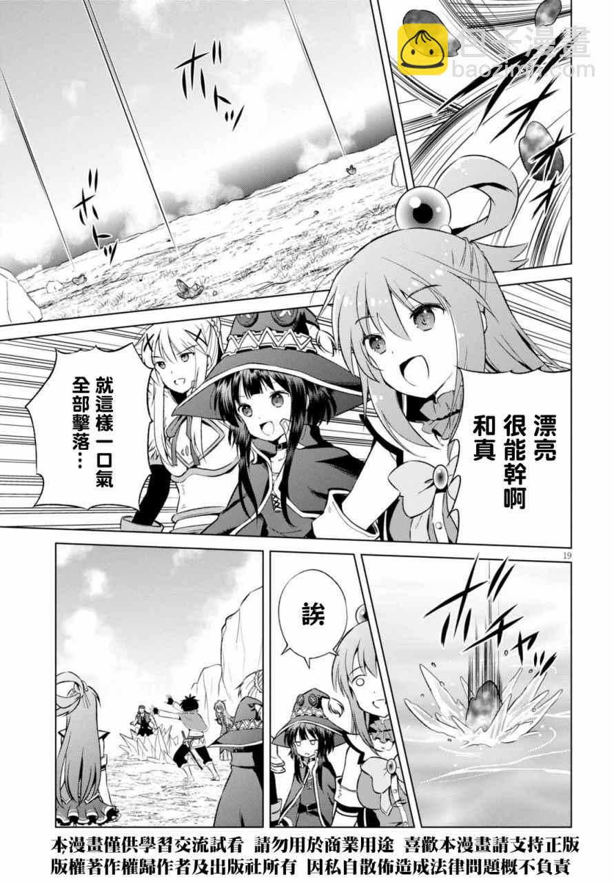 第40话18