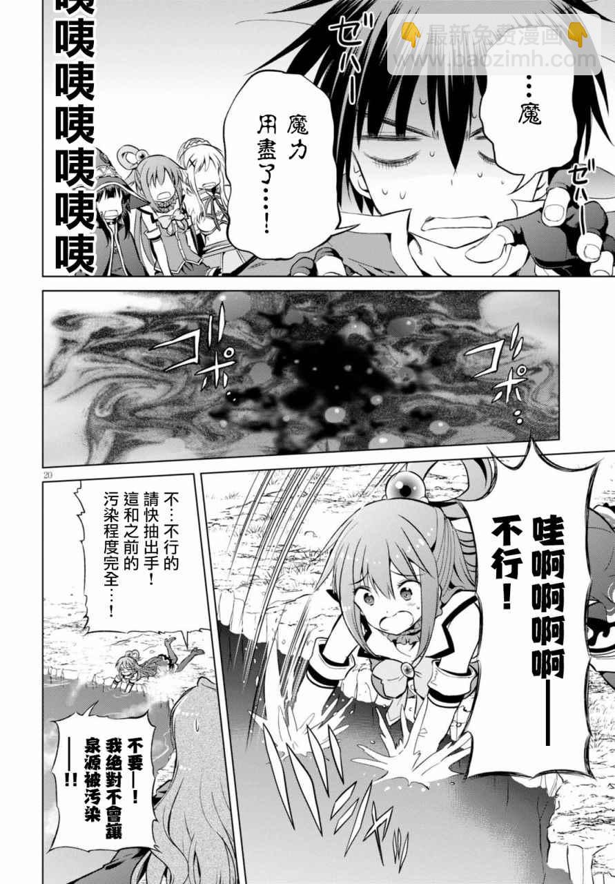 第40话19