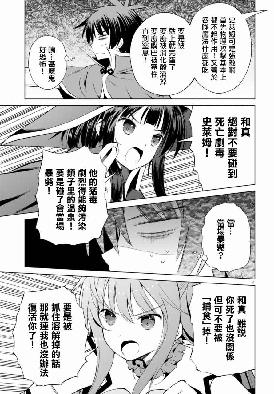 第40话2
