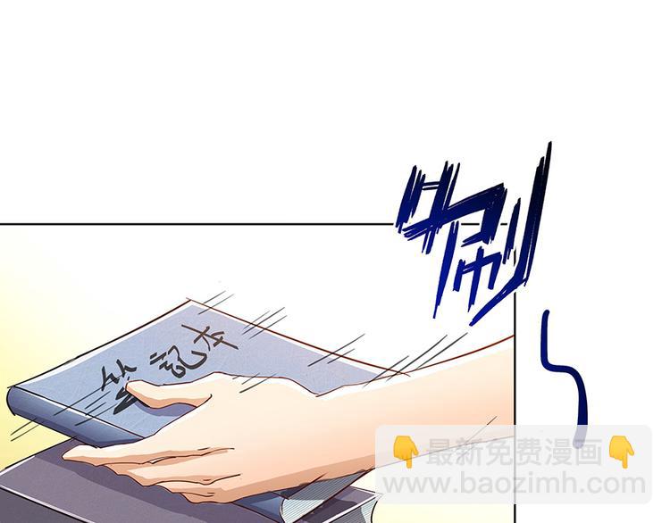 第03话 一张丹方100