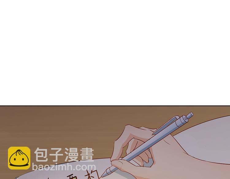 第03话 一张丹方108