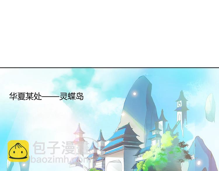 第03话 一张丹方120