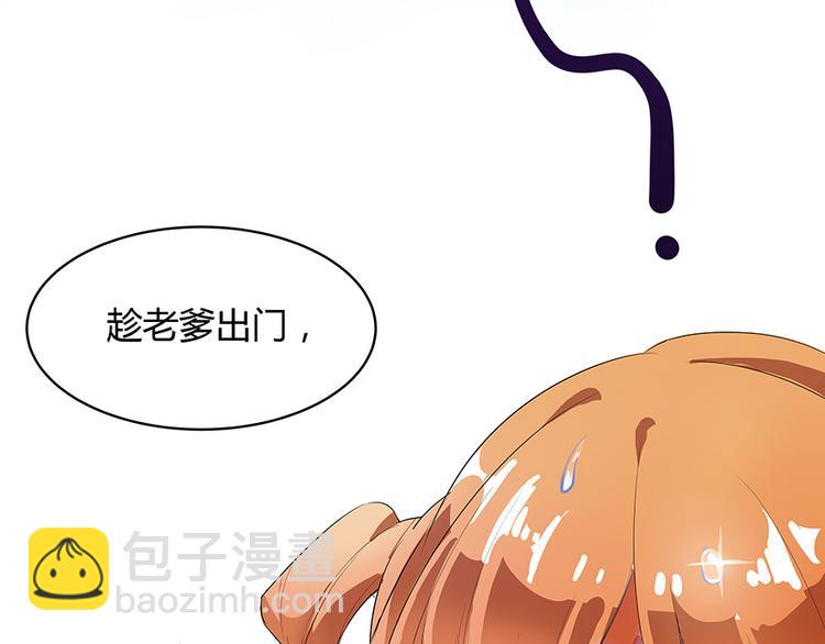 第03话 一张丹方127